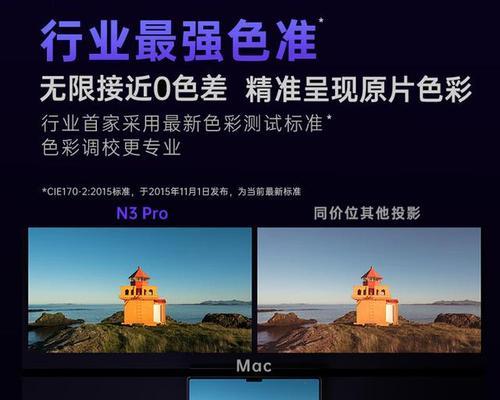 场景装饰投影仪怎么用？设置步骤是什么？