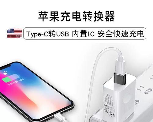 数据线充电器充电宝使用方法是什么？