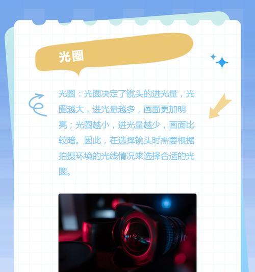 中等相机镜头选择标准是什么？如何根据需求挑选？