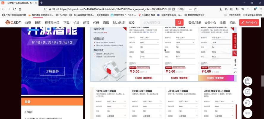 家庭服务器的用途是什么？