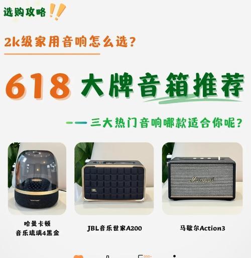 环绕音箱如何设置为主音箱？