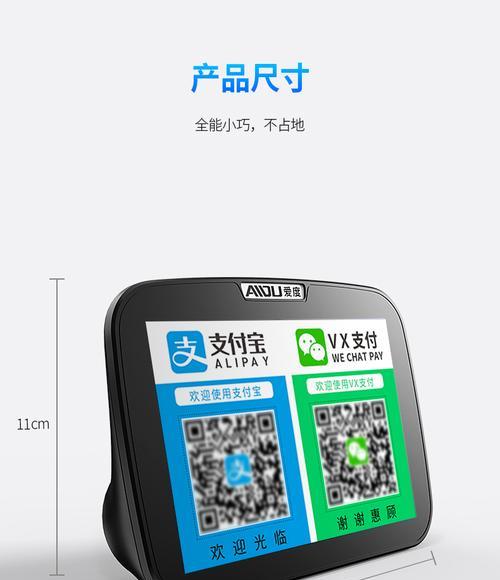 捡到的收款音箱如何连接蓝牙？使用方法是什么？