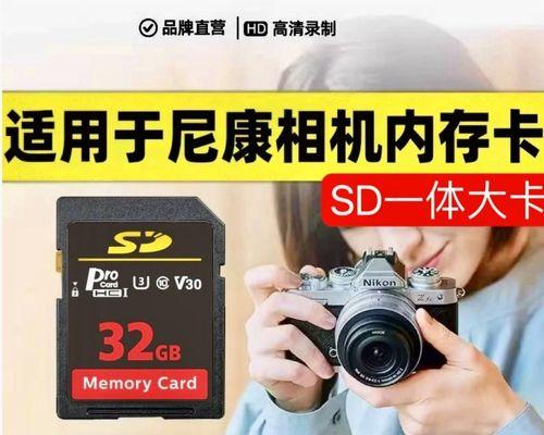 索尼相机sd卡保护关闭后如何操作？