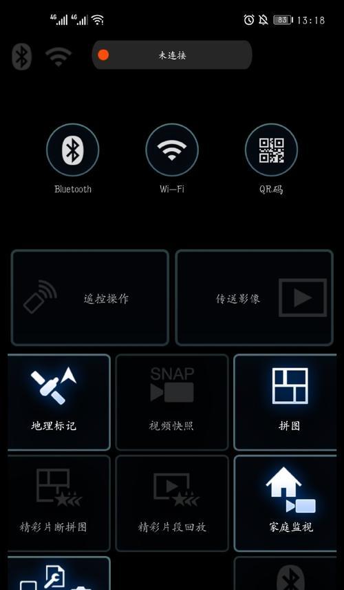 松下相机wifi功能如何激活？使用中应注意什么？