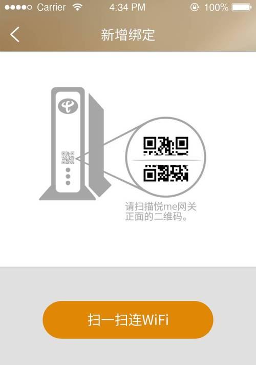 天翼网关认证失败的原因是什么？