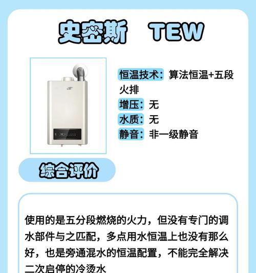 无桶热水器的正确名称是什么？