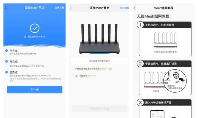 路由器柜子的正确安装方法是什么？