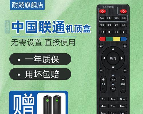 移动机顶盒q5授权号如何获取？