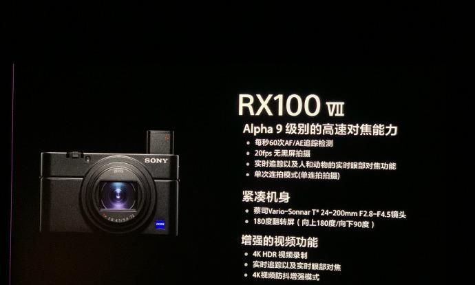 索尼单反相机黑屏问题如何解决？