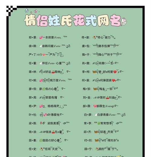 苹果手机昵称推荐有哪些？如何给苹果手机取个好听的昵称？