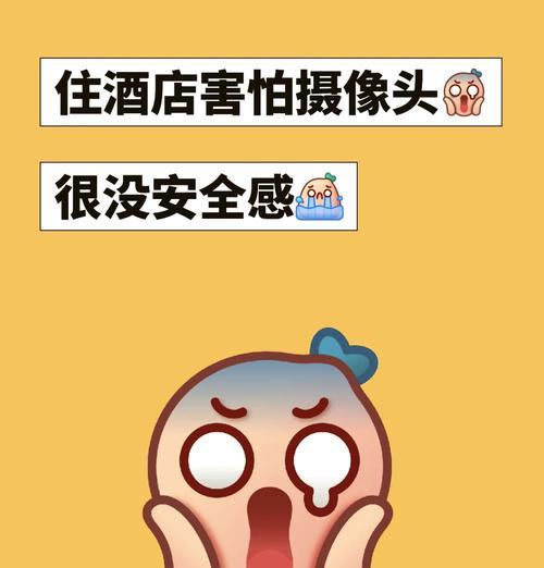 隐星摄像头如何通过手机查看？