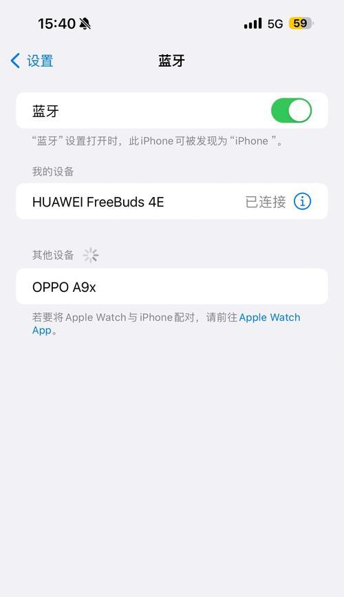 华为手机如何连接直播用的蓝牙耳机？连接过程中可能遇到的问题及解决方法是什么？