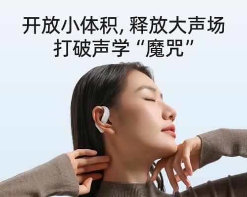 悬念蓝牙耳机音质如何？佩戴舒适度怎么样？