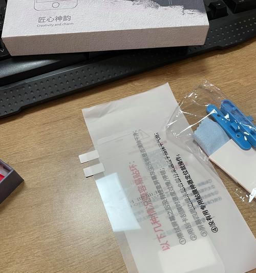 苹果手机真全包膜的含义是什么？全包膜的好处有哪些？