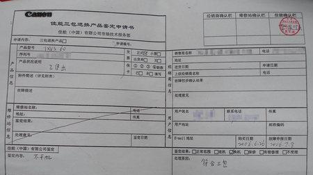 佳能相机底座生产日期的查看方法是什么？日期信息重要吗？