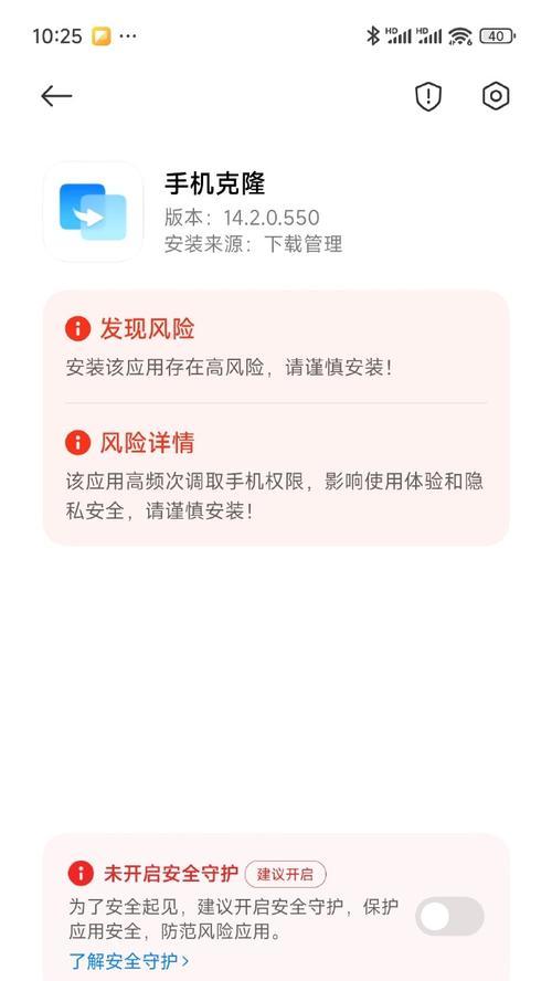 换手机软件用什么软件？如何安全转移数据？
