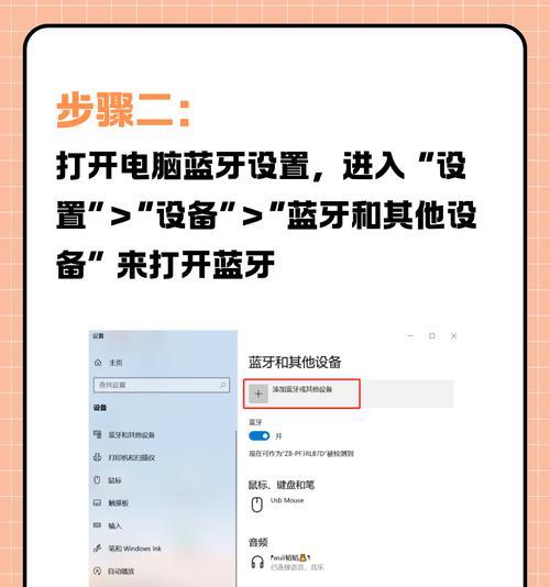 蓝牙耳机后台运行设置方法？如何保持连接？