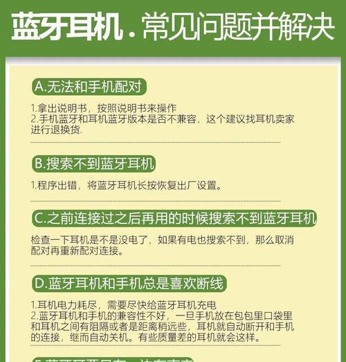 无线蓝牙耳机机盖的正确打开方法是什么？如何避免损坏？