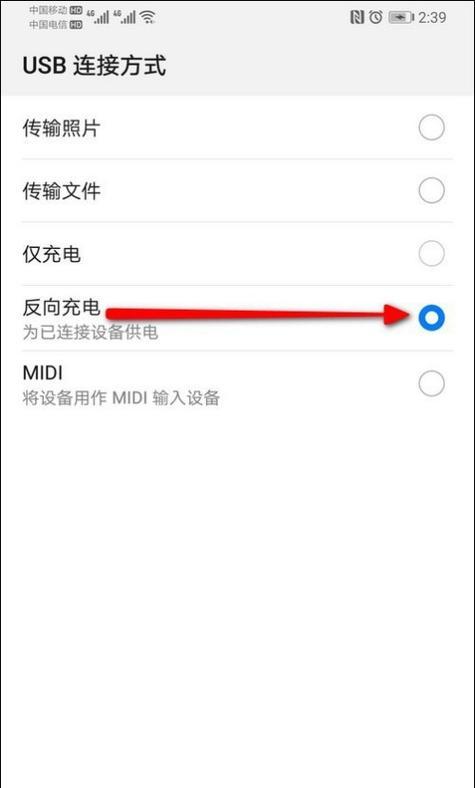 荣耀手机游戏时充电线使用技巧？如何边玩边充？