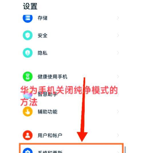 荣耀手机亮度降低如何设置？如何恢复正常的亮度？