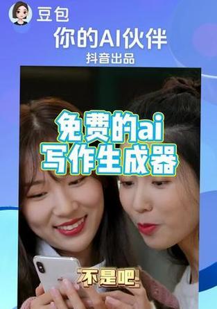 苹果手机为什么下载不了豆包？如何解决下载问题？