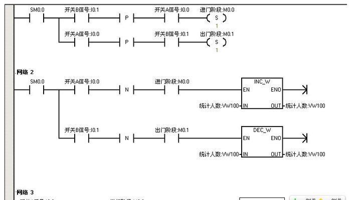 梯形充电器线接法是什么？
