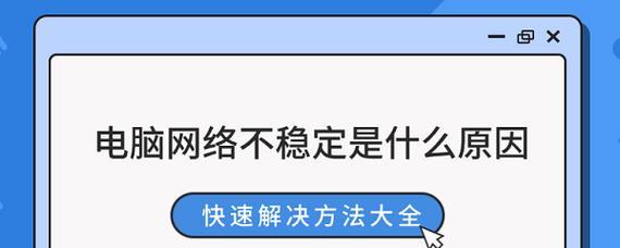 电脑无网线上网方法是什么？