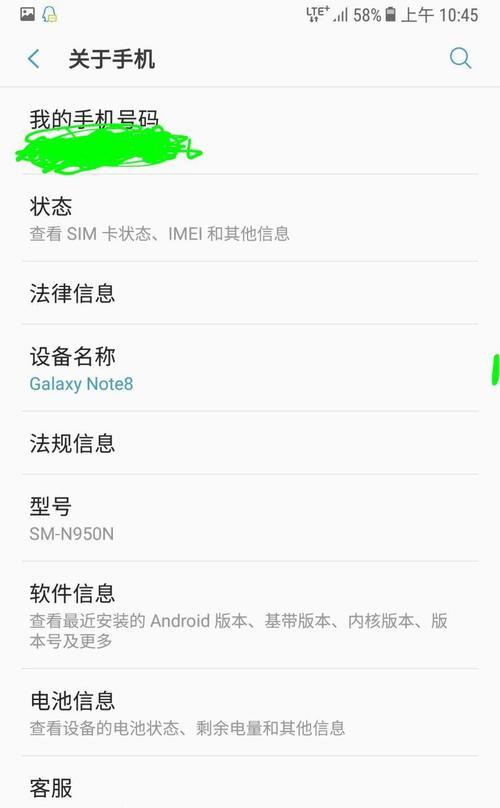 三星手机运行慢怎么提速？加速技巧有哪些？