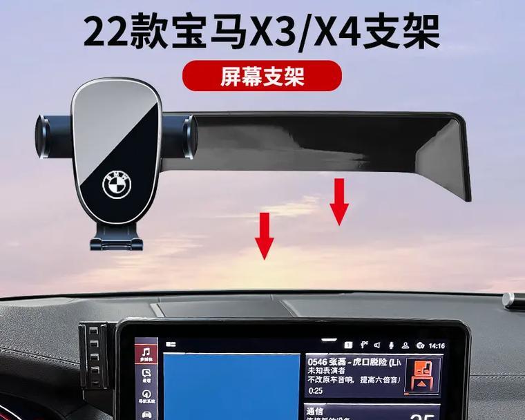 拖卡手机支架安装流程是什么？安装后稳固性如何？