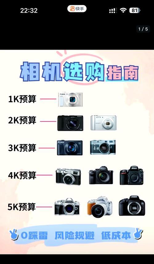 大师镜头相机怎么用？操作指南和拍摄技巧是什么？