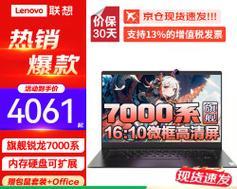 内蒙古笔记本电脑补贴领取流程是什么？