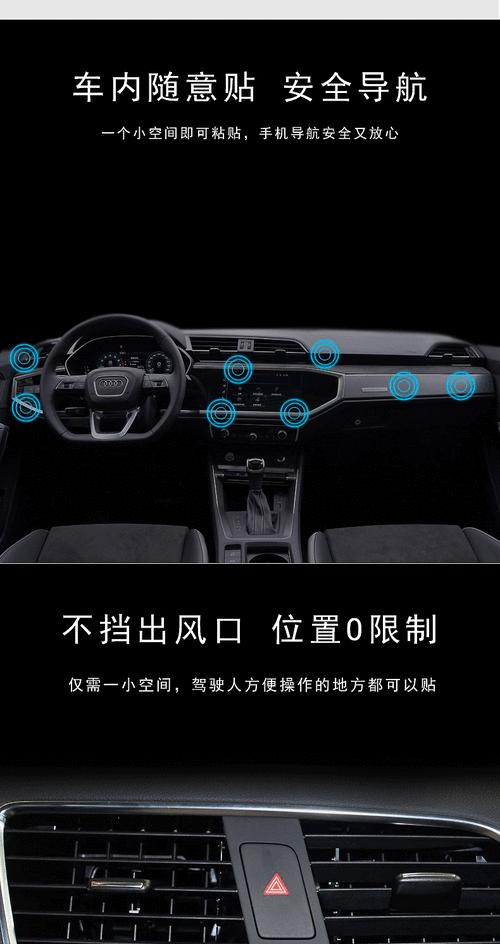 手机支架阴影贴如何正确贴附？贴法是什么？