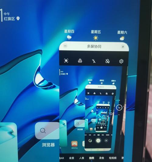 三星手机多屏游戏体验如何？多屏操作步骤是什么？
