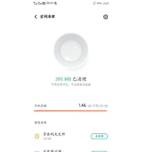 vivo手机炸麦问题如何解决？