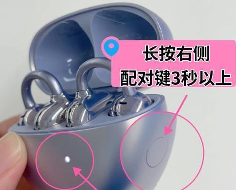 华为耳机拆卸后如何正确组装？