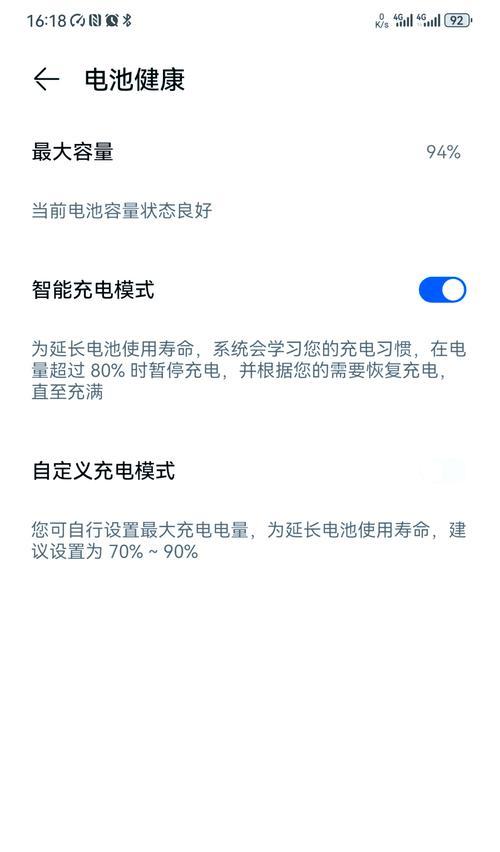 华为手机电池检测方法有哪些？如何确认电池是否为原厂？