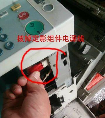 佳能650定影拆解步骤是什么？