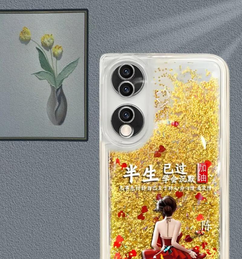 支架手机壳黑边怎么办？如何选择合适的手机壳避免黑边问题？