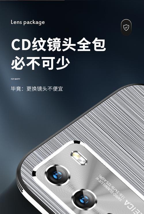 手机壳编号在哪里查看？如何查询相关信息？
