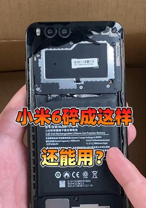 小米手机账号激活能跳过吗？