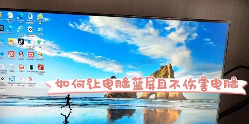 创维电视蓝屏闪烁解决方法？如何预防蓝屏现象？