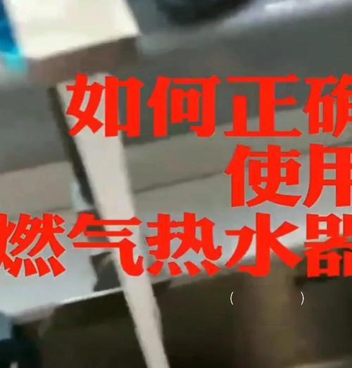 气压热水器开启步骤是什么？开启后如何调整温度？