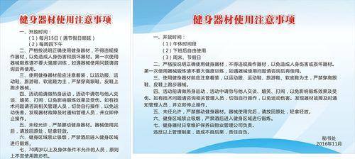 汤泉热水器使用方法及注意事项有哪些？