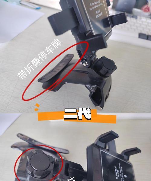 手机支架英文单词怎么说？正确表达是什么？