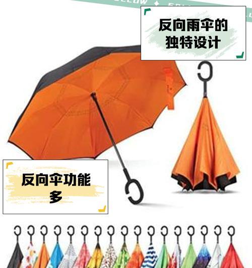 带充电器的雨伞使用方法是什么？