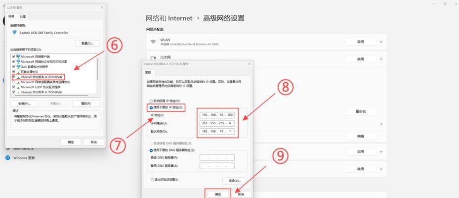 电脑网口如何共享网络？设置步骤是什么？