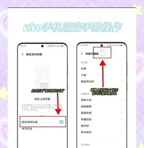 vivo手机封锁了怎么办？如何快速解除封锁？