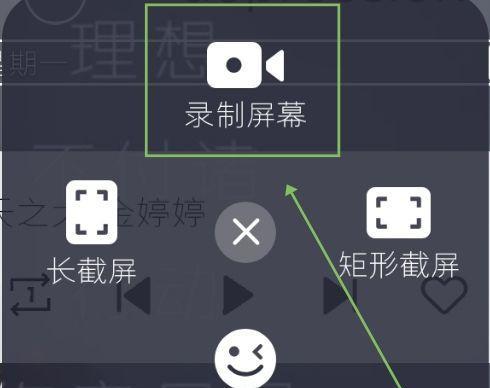 vivo手机y90的录屏功能如何使用？是否方便快捷？