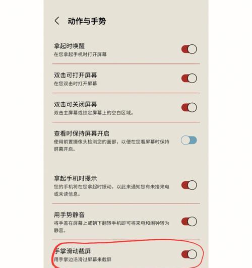 三星手机更换版本号的步骤是什么？