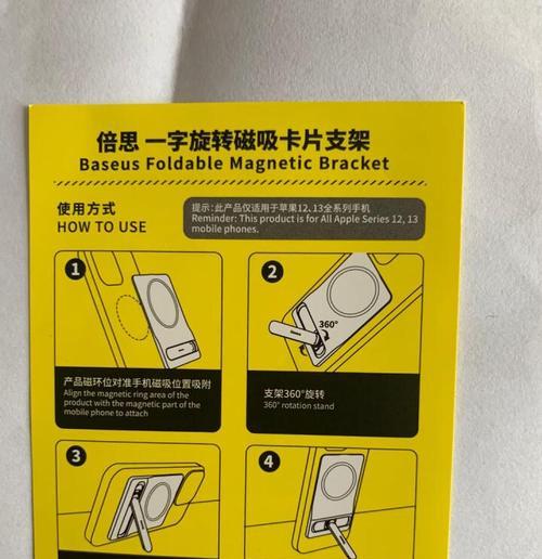 手机架支架升高困难怎么办？